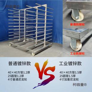 吸塑门架晾胶干架多层组装架柯咖童橱柜门移板门衣柜门组装光伏晾