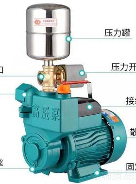 家用自泵水吸井抽水泵管道压自来水增自泵PKU无塔供水漩涡式220吸