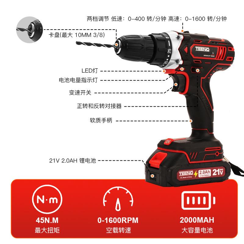 动工具手套电钻扭力XTT家用锂电装大容量锂电钻用塑盒实电便捷可