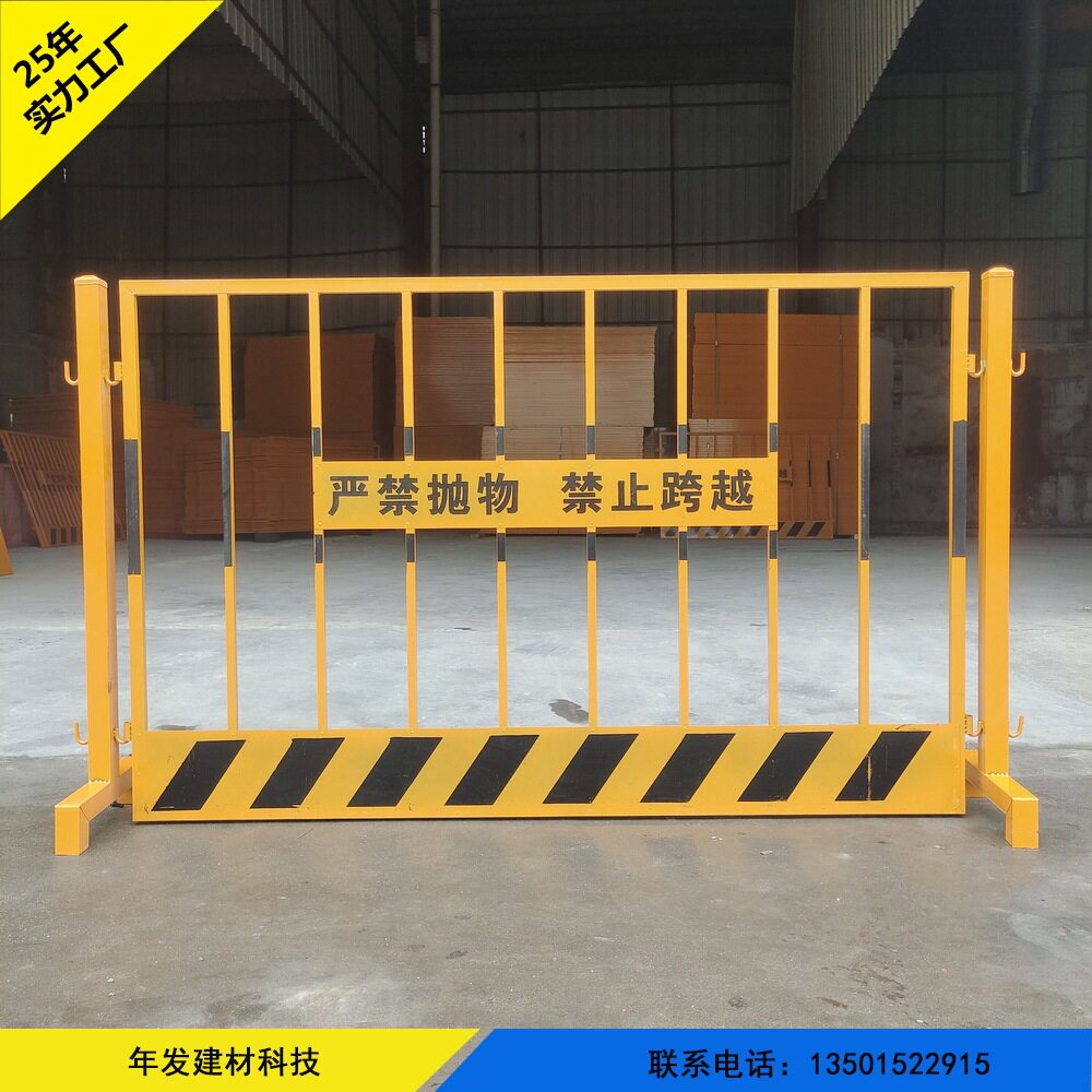建筑工地基坑临边封闭防护栏