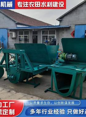 自走式水现滑模机农田排水沟渠道成槽型机67702渠浇式U型梯形渠衬