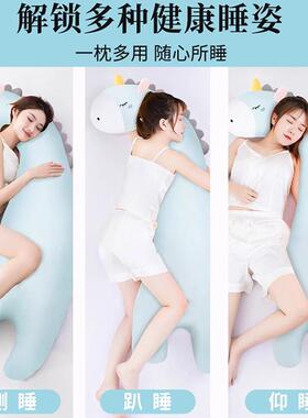 204新dx1s1ggq款冰腿丝睡觉抱枕夹人可拆洗女公2仔生大人侧睡抱着