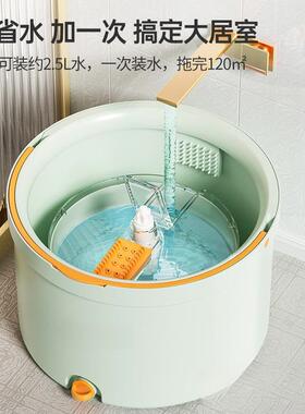 旋干离TKH净简约免手洗转拖把一拖净污水分平板拖家用懒活人动礼