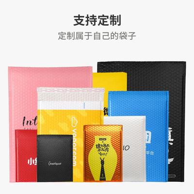 HHA镀铝膜镭气泡袋信封袋水泡沫袋包快递装袋服装射打包袋加厚背