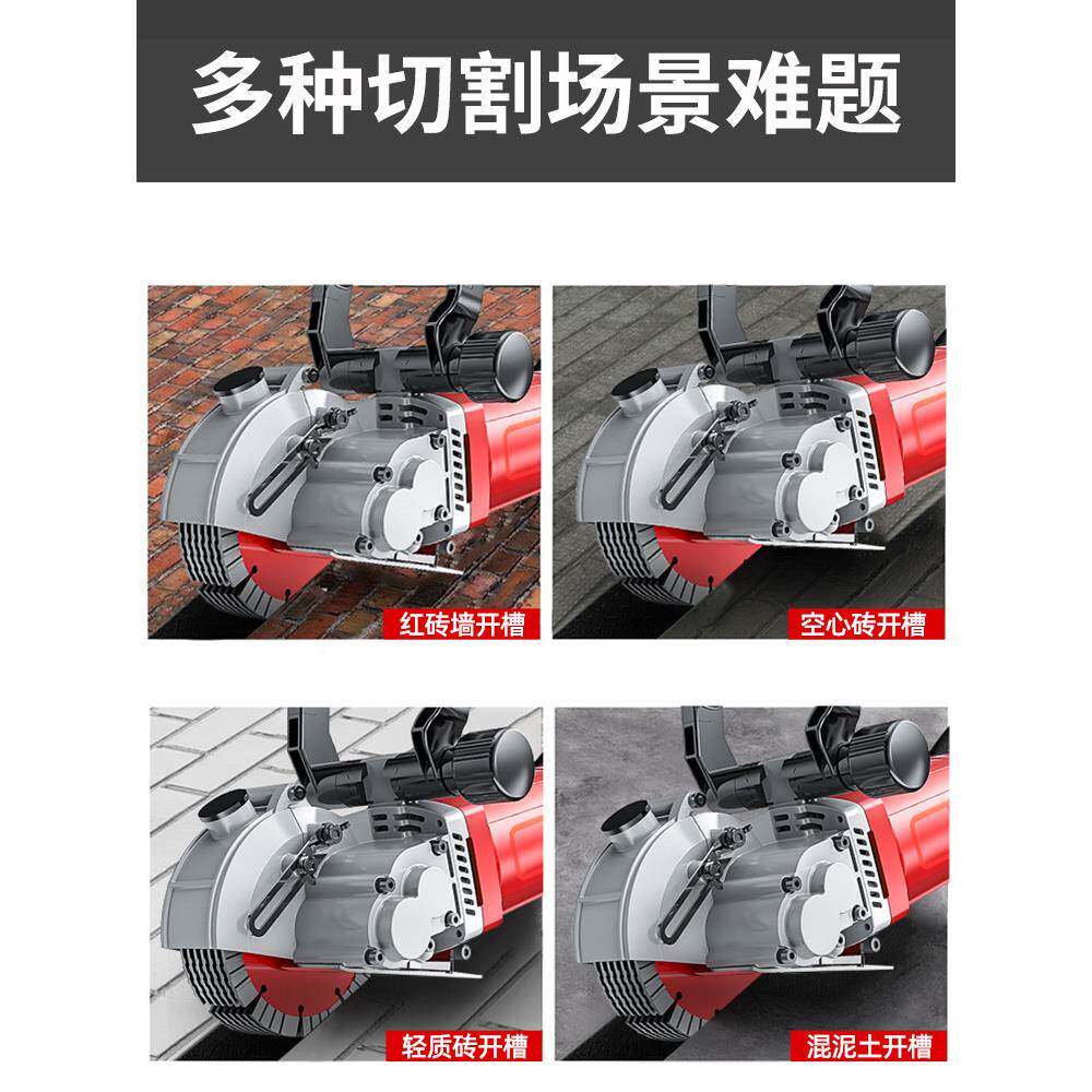 开槽一次成型无尘水电机壁开线槽水墙泥混凝FPO土工新款切割