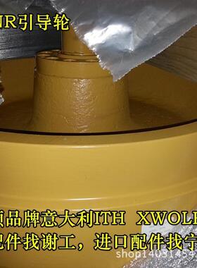 小松PC掘-240-330-60-200挖机链支重轮2-托轮-JTI承重轮-拖带轮-