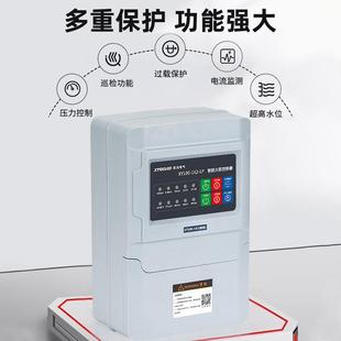 上小泵仙智能水泵8数显控制ZXR箱30V深水井液位水塔自动水感水应