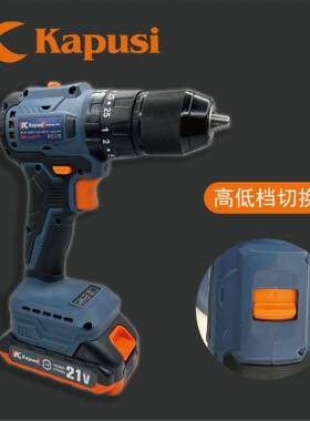 kaps大21084功率手电钻式21V无冲击刷电钻多功能家用u充电冲击钻