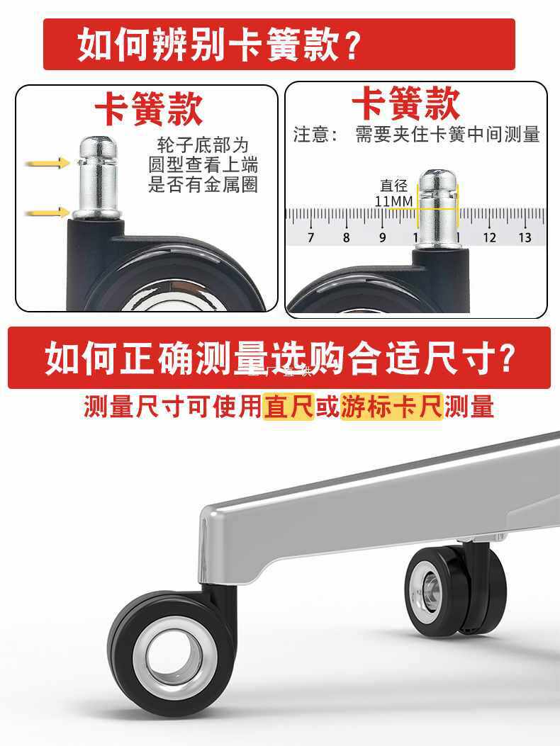 ft通用中空转椅轮子电脑电竞椅万向轮保友办公老板椅静音黑白调滑