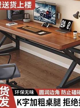 书桌实木用电卧办室双人台式脑桌简约桌cJ102140子学生家简易公电
