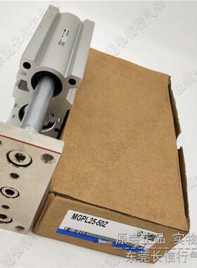 装原带导杆气缸MPL32-10G//20884/25/30/35/40/50/65/7585/90ZAZ