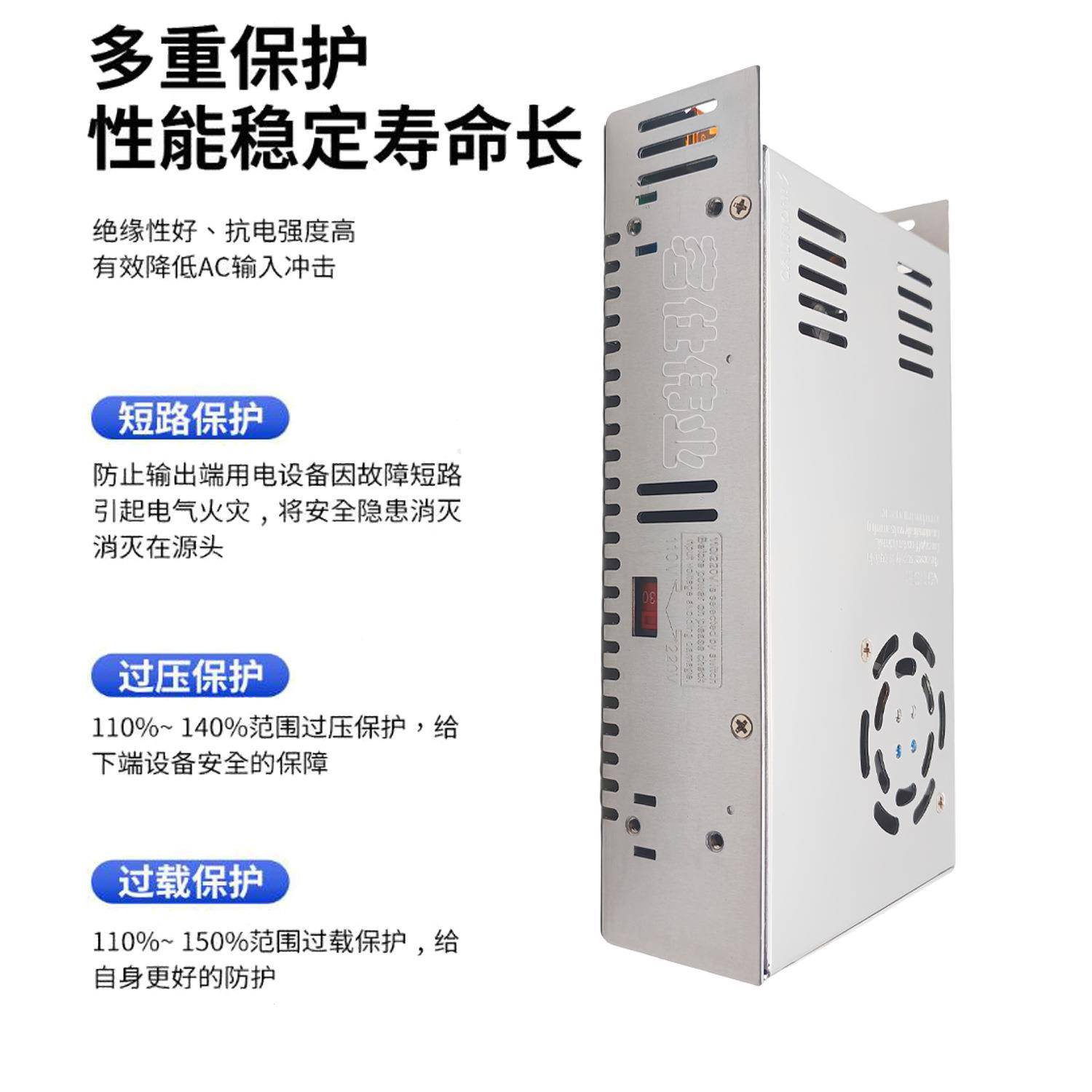 茗3仕业12V3A400W开关电源IQQS-400-12恒压伟流可调电机0-1恒2V