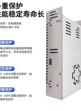 茗3仕业12V3A400W开关电源IQQS-400-12恒压伟流可调电机0-1恒2V