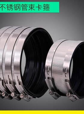 铸铁管箍不头锈钢管束排水管固定卡53856扣PVC管下夹柔性抱箍接卡