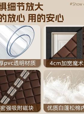 磁吸棉门断帘遮挡帘冬季风加厚免打保暖防耐磨防孔寒311105隔音隔