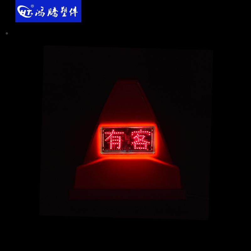 出租车顶灯智能顶灯广告灯箱顶LDE显示BSA屏灯顶灯LED屏的士灯