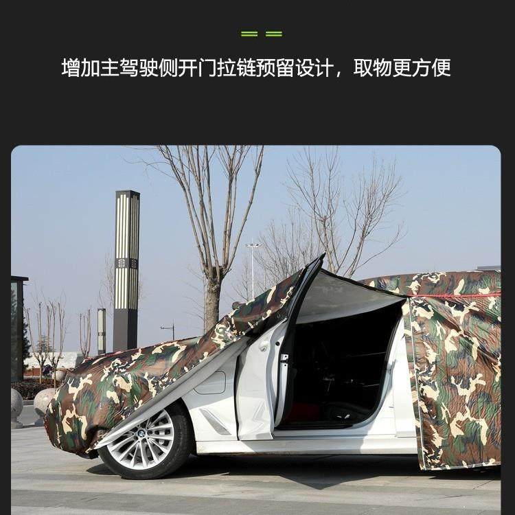 2023款众新凌隔渡L专用衣车罩防晒HKU雨热凌暖度外大罩冬季保汽车