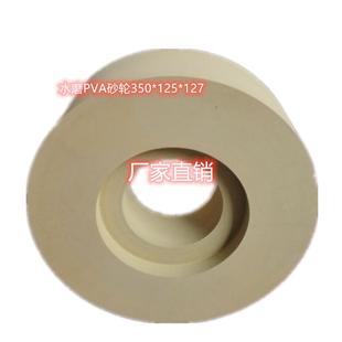 NLUGC8000 127 镜面抛树脂弹性砂轮 光125 水磨VPA海绵抛光砂轮35