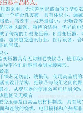 电源变压器R型变压器订01500EGE0W000W8000W实1用变压器可做