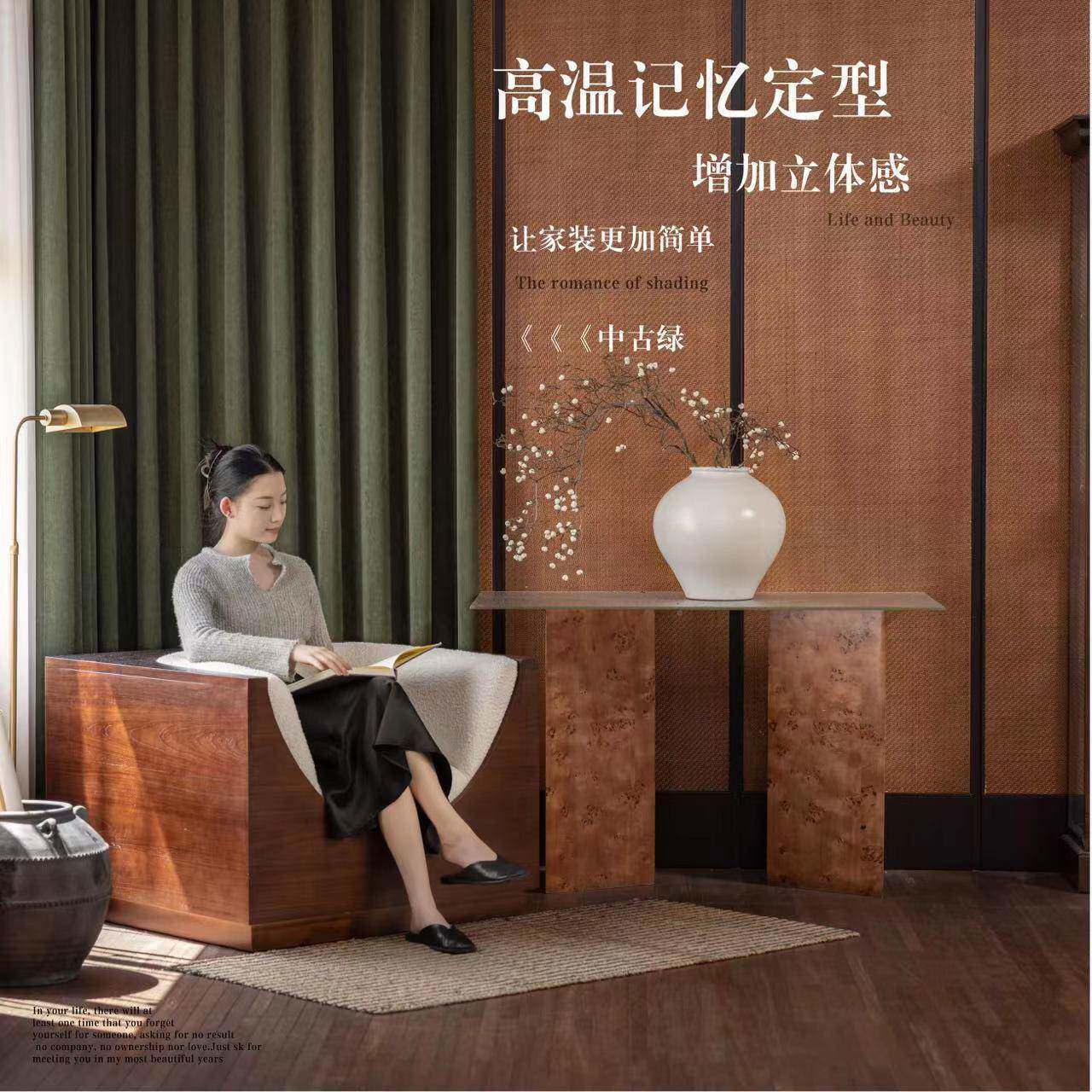 款全遮光正羊反同色雪尼38220尔法卧室窗帘2025新客厅防晒隔热绒