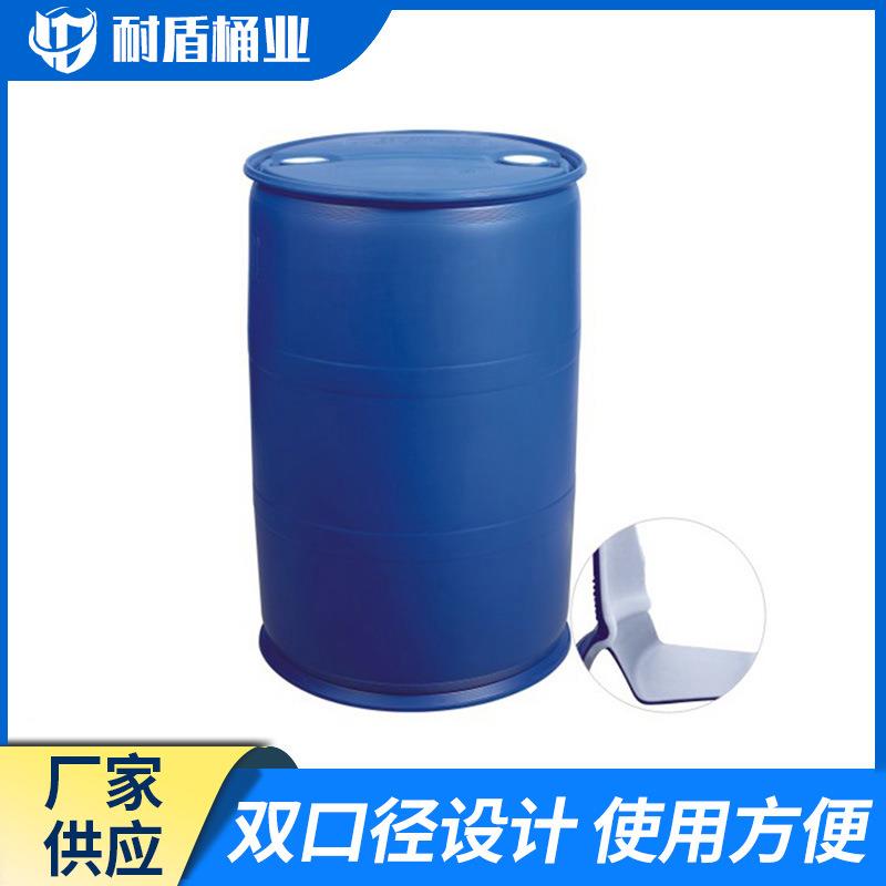 20l水塑14786料油200公斤化工桶200桶升0桶废液塑胶双环密封桶闭