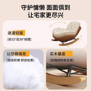 懒人沙发人室客内蛋壳摇摇椅躺椅成阳台家用轻厅OASENRB奢单人休