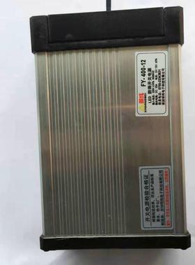 LED防雨开关电外源FY-00-24V亮化工程L4ED户灯ISA带告牌直广流变