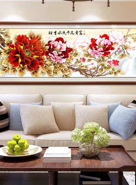 蒙娜丽富莎十花字IUT绣0224新款线绣客厅花开贵牡丹满绣大幅自己