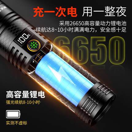 光强光超PIW筒亮电户外远射手可充电光LED特亮登山巡逻强灯