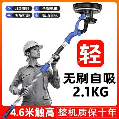 无刷自磨吸墙面打打磨机腻子砂纸MAE光机无尘墙机墙壁抛机打砂机