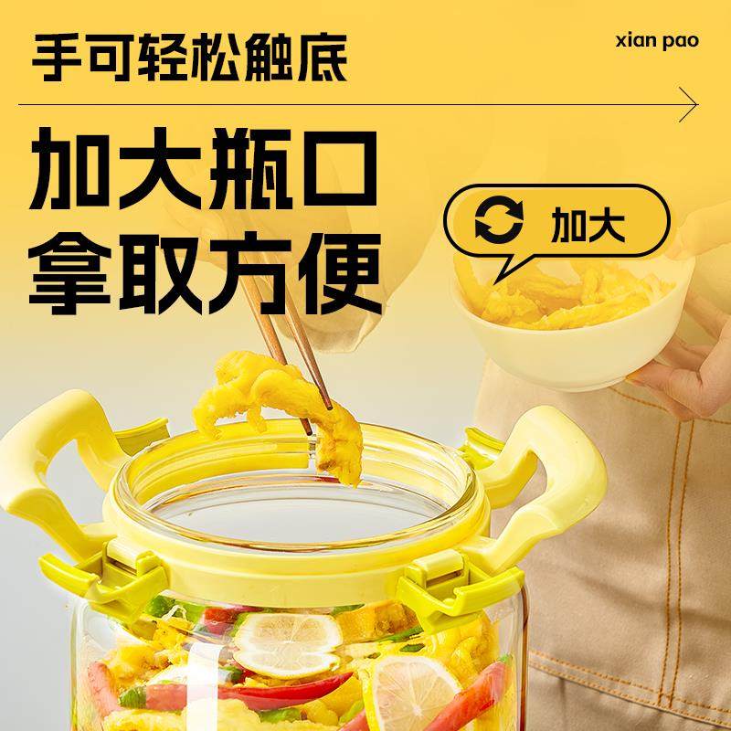 ?腌罐子冰箱泡菜坛柠子菜YSA檬鸡爪海鲜保鲜盒酵小素瓶家用玻璃密,包装,五金配件包装,淘宝优惠券,粉丝福利购,淘宝优惠卷