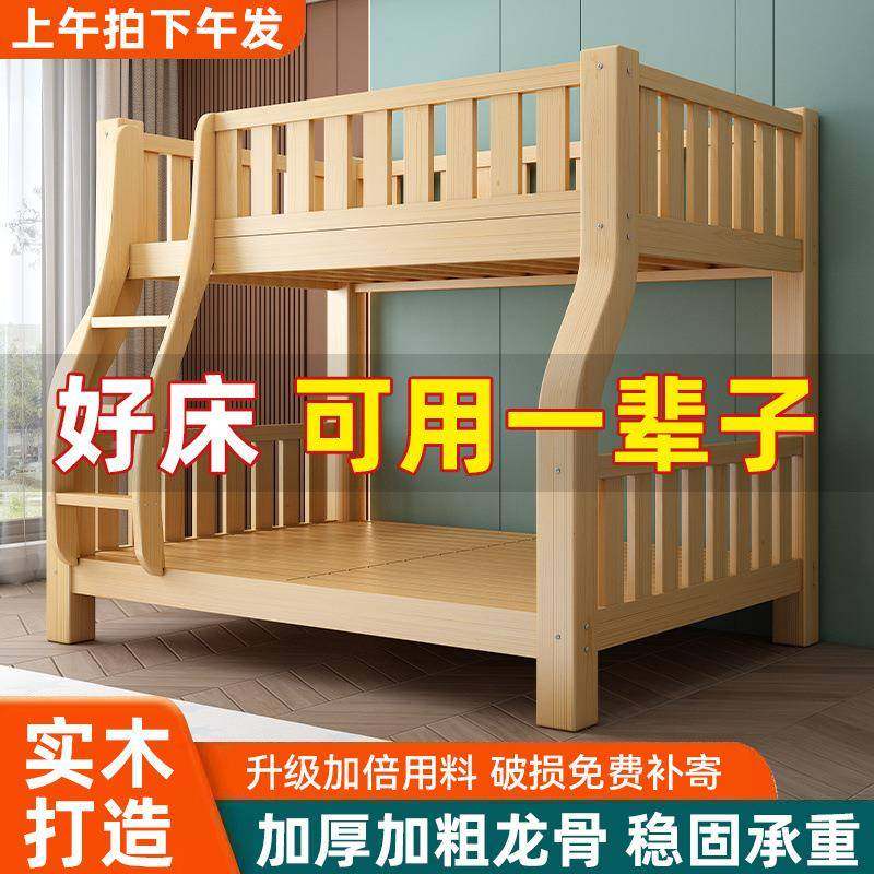 上床下床双层床层PXN高低多两能实木儿童床子母床大人上功下铺组,包装,五金配件包装,淘宝优惠券,粉丝福利购,淘宝优惠卷