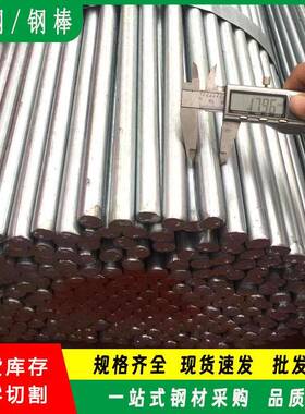 镀锌圆钢实心棒铁200178mm10mm1筋2mm14mm16mm18/02支架钢接地铁