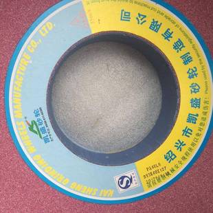 铬玉砂轮平磨床砂轮PA350 轮127SBU砂7130面磨钢砂轮
