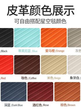 星空地毯汽车脚垫全包围沃E沃S60LS90XCX40C060XC90C4VINQ60