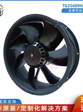 TG25489HWHPA风2BL8扇220V0W机箱机柜散热风扇