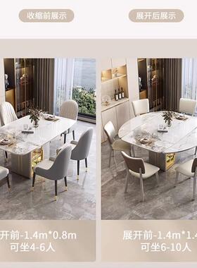 轻奢岩餐桌小户型29082用现代简约可伸缩组折叠多功家能储物饭板