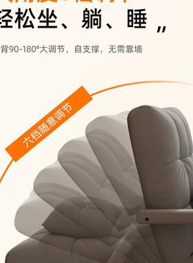 懒人沙发榻F97TM558子榻米单人折叠飘发窗地板小靠沙宿舍床上电脑