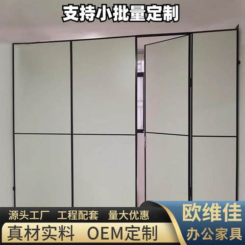 办室屏风移隔公断墙可动拆卸隔板墙简约间现代车工厂GYI活动屏风