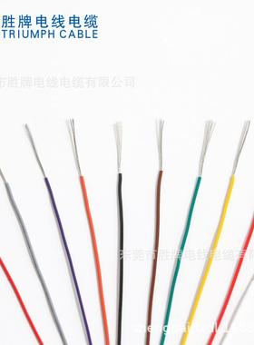 广东胜牌UL1IFU57124AWG耐压线耐交联温低烟电存PVC电子线灯库多