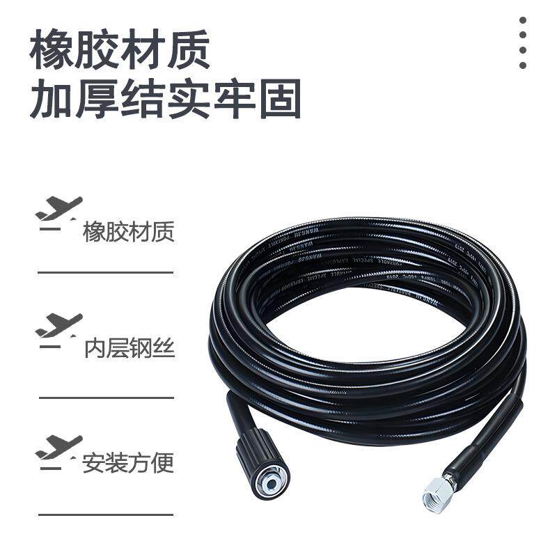 洗现货销售洗车机管高压清洗机胶54999管耐温清胶管蒸汽清洗胶胶
