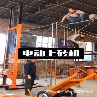 QTY全自动工地电动上料砖机室内无线控上机工程高装卸遥升降堆机