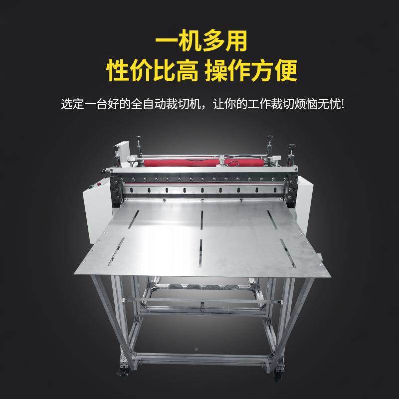 切全自动无纺布不气泡膜绝缘纸48987断机干胶离型膜片机反光膜切