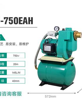 德国78348P音W-177增压泵用水泵自吸泵全自动低17全8E家AH屋加压
