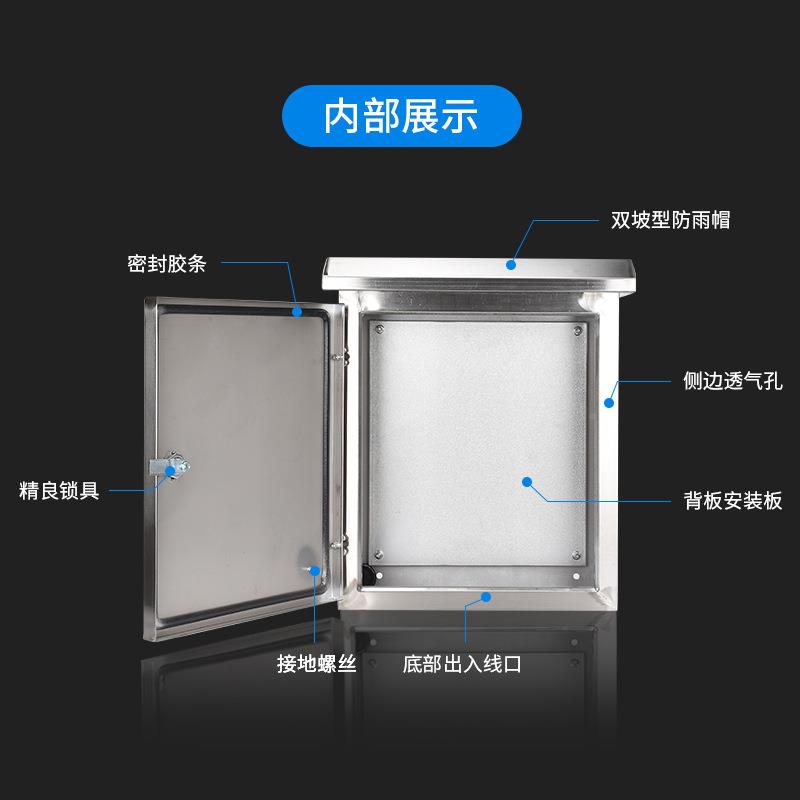 20户配外不锈DIW钢电箱监1控防水布线箱定做工程用控电表仪表箱电