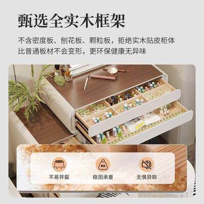 2024新卧室梳妆台岩REY款板桌柜一体化妆桌现简代约小户化妆台型