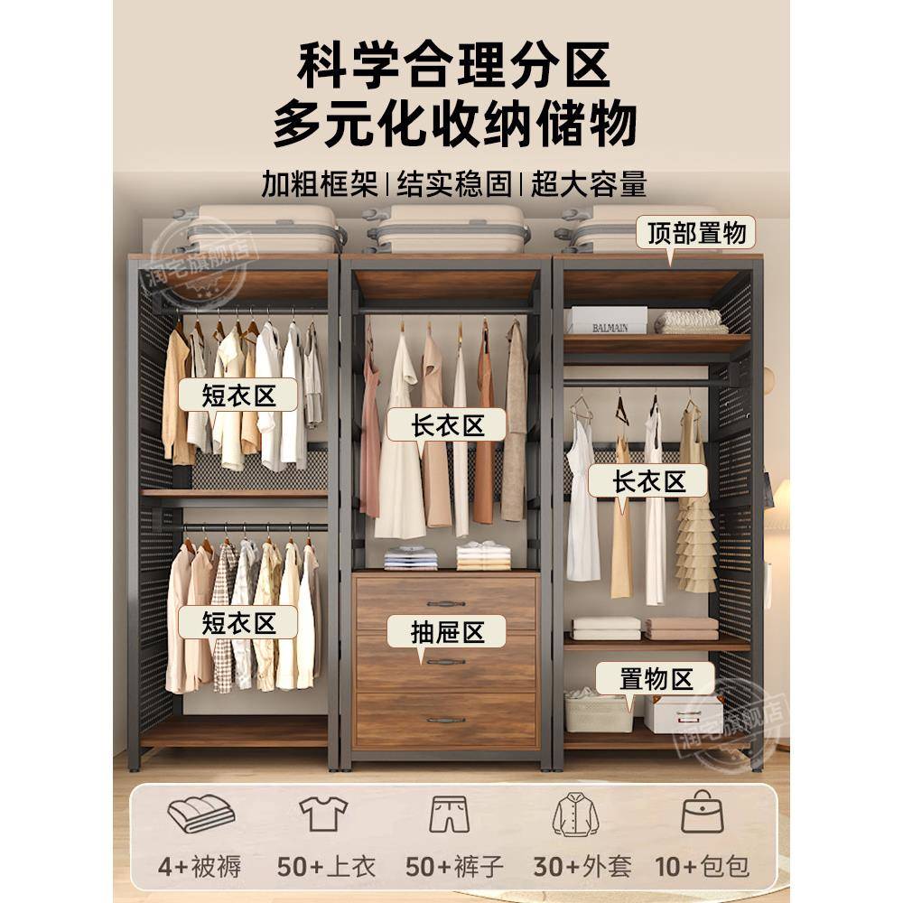 ?衣帽架落地卧室家用开简放式EVE收组合衣柜易纳衣架金属挂衣帽间
