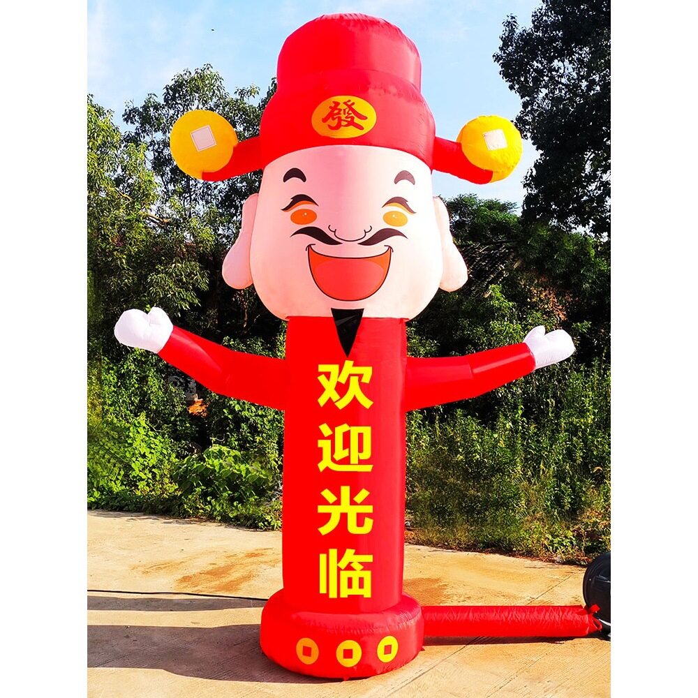 财神招手气模人 充气开业财神气模人祥云 挥手迎宾卡通拱门