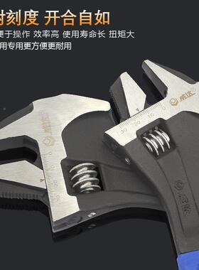 威多功锤能达式活扳手YGN敲击活扳手管活扳手两用活扳10寸手-12寸