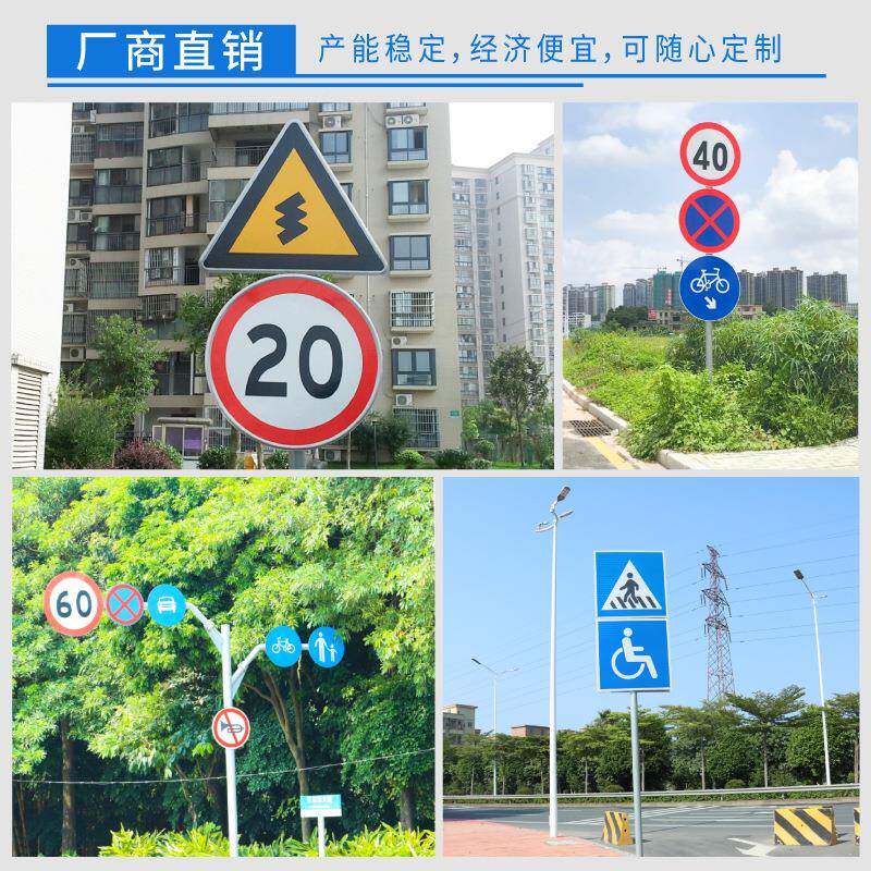 夜光交通小标牌高强度铝槽板入品质双面反障光车位编号牌倒96018